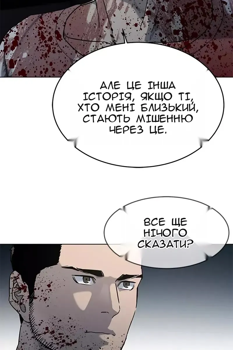 Сторінка 148