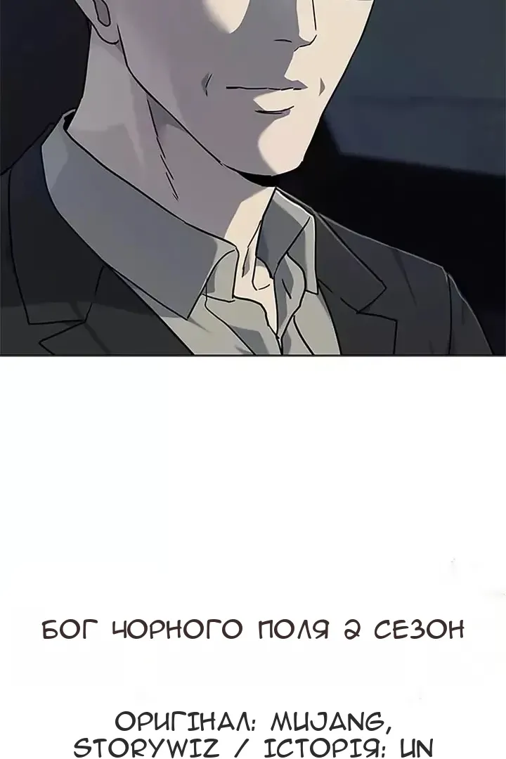Сторінка 3