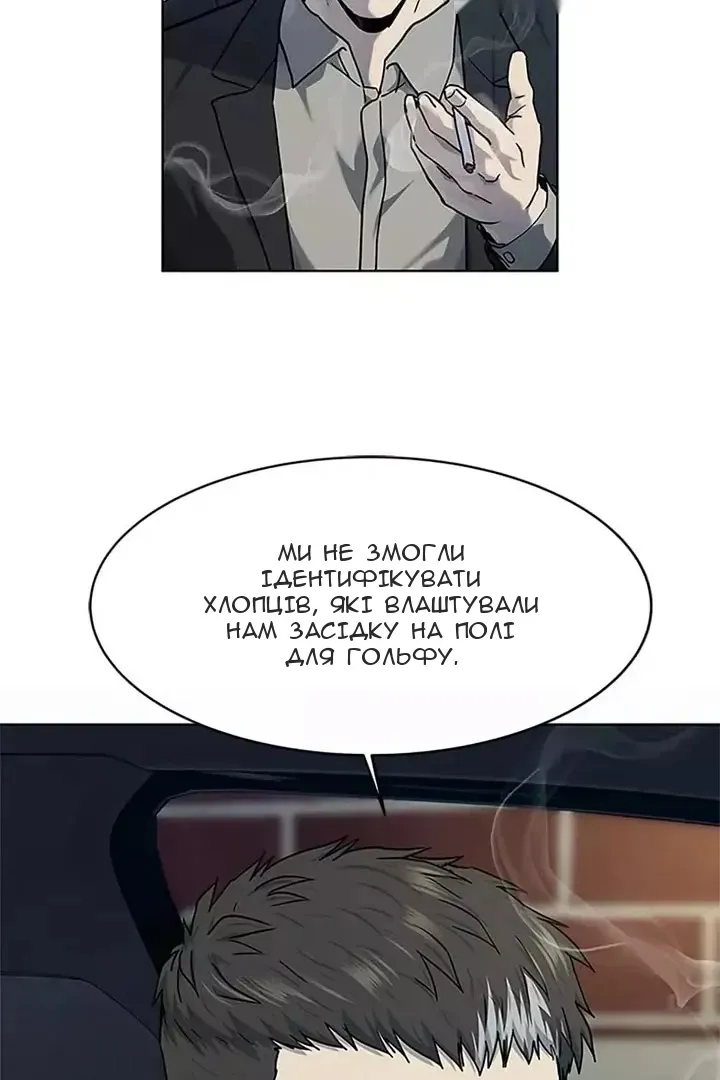 Сторінка 8