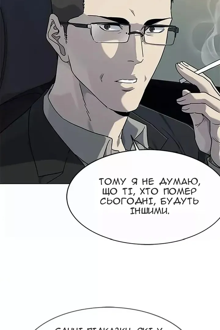 Сторінка 9