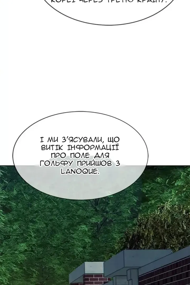 Сторінка 11