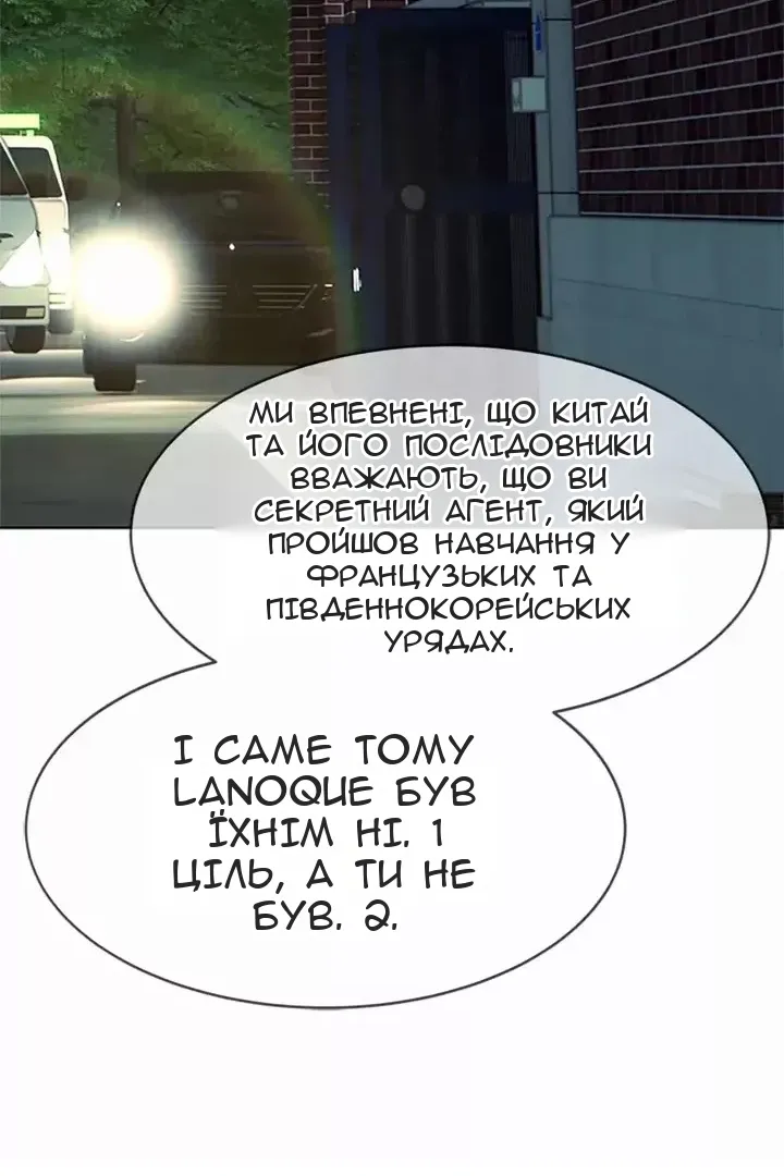 Сторінка 12