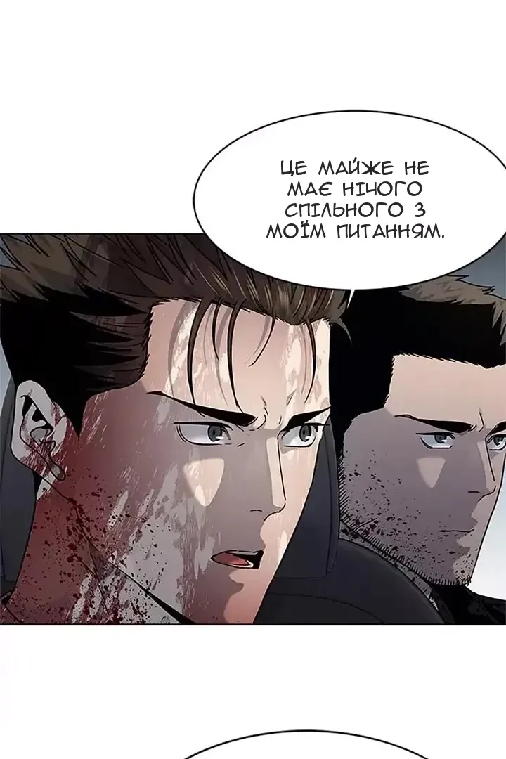 Сторінка 13