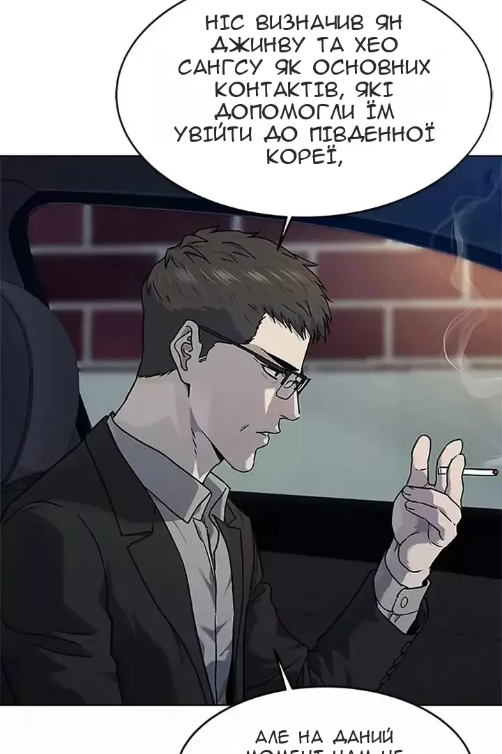 Сторінка 14