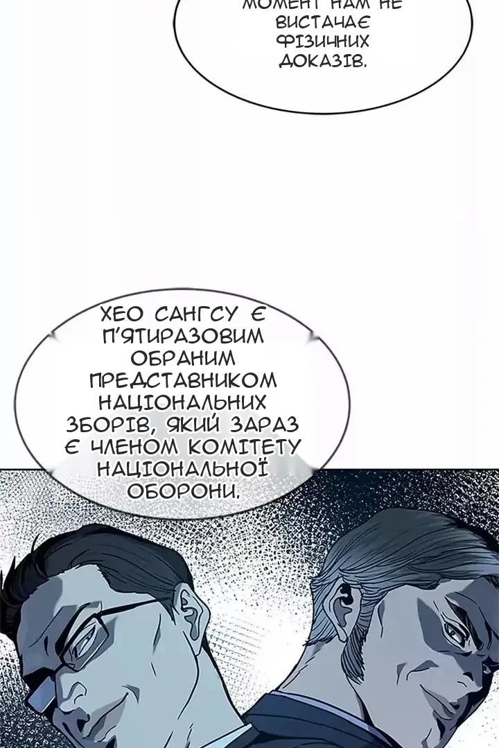 Сторінка 15