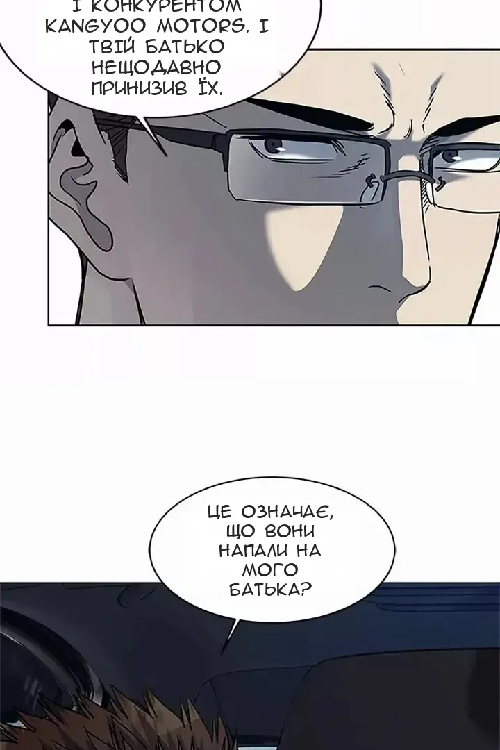 Сторінка 19