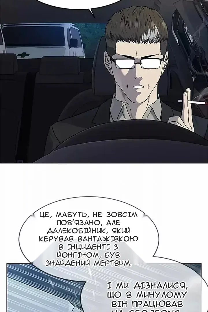Сторінка 21