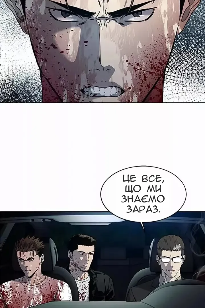 Сторінка 23