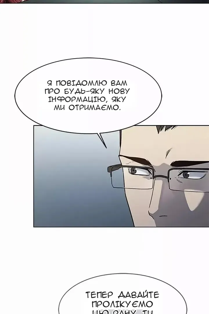 Сторінка 24