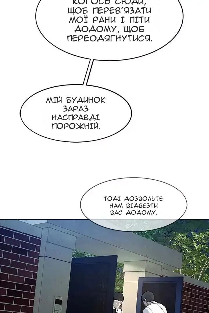 Сторінка 28