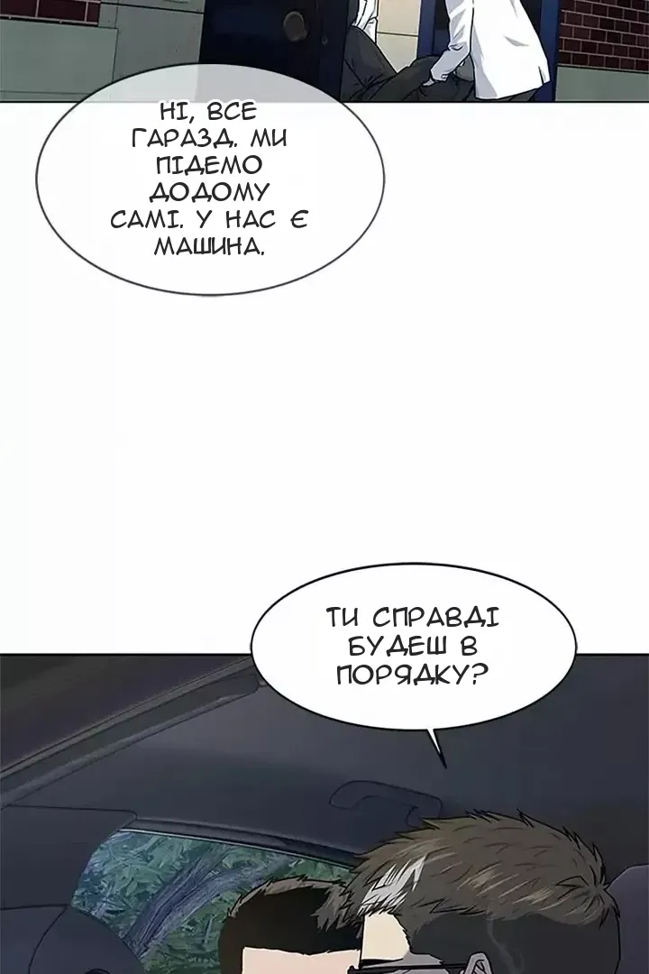 Сторінка 29