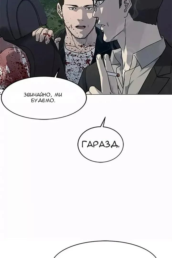 Сторінка 30