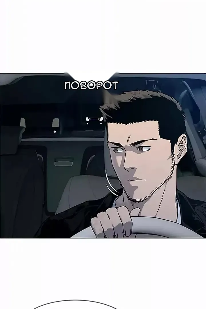Сторінка 34