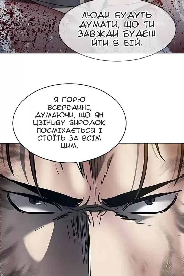 Сторінка 36