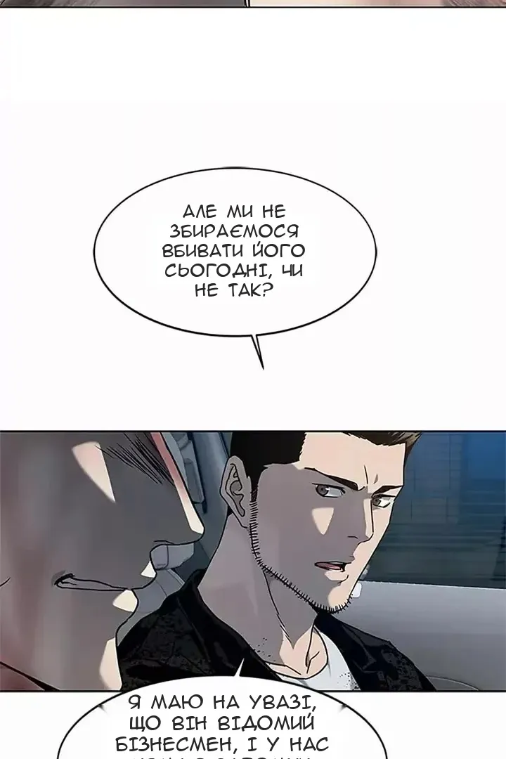 Сторінка 37