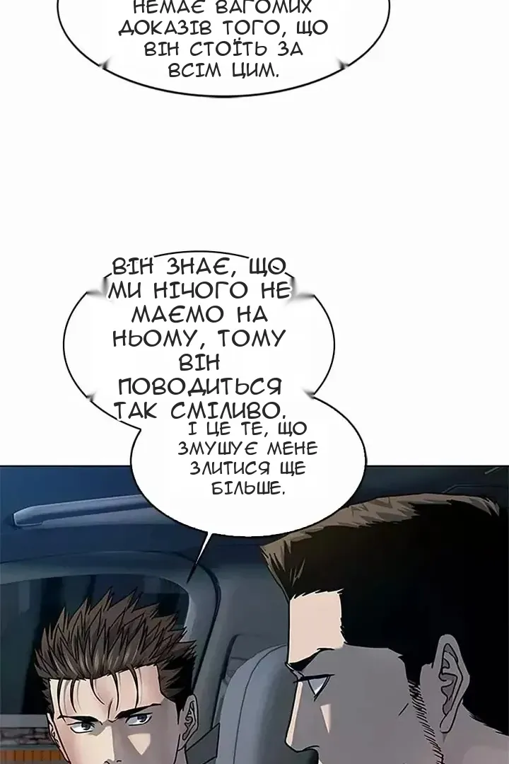 Сторінка 38