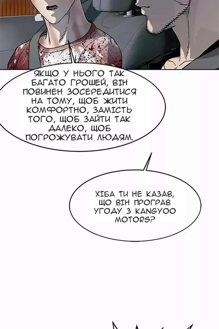 Сторінка 39