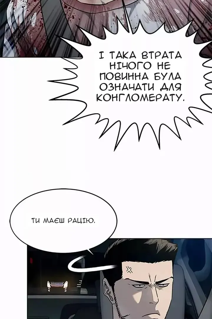 Сторінка 41