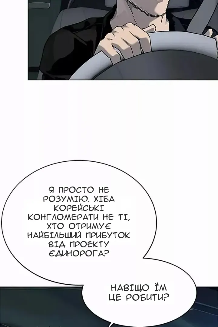 Сторінка 42