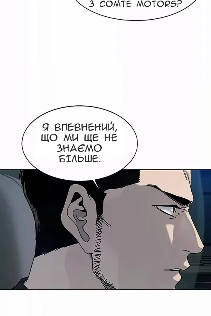 Сторінка 44