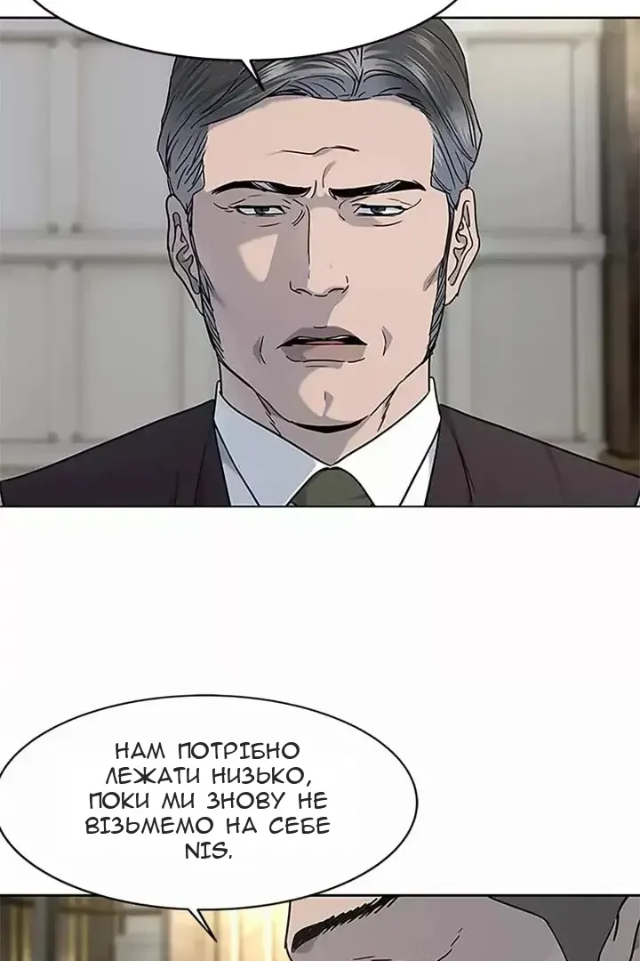Сторінка 56