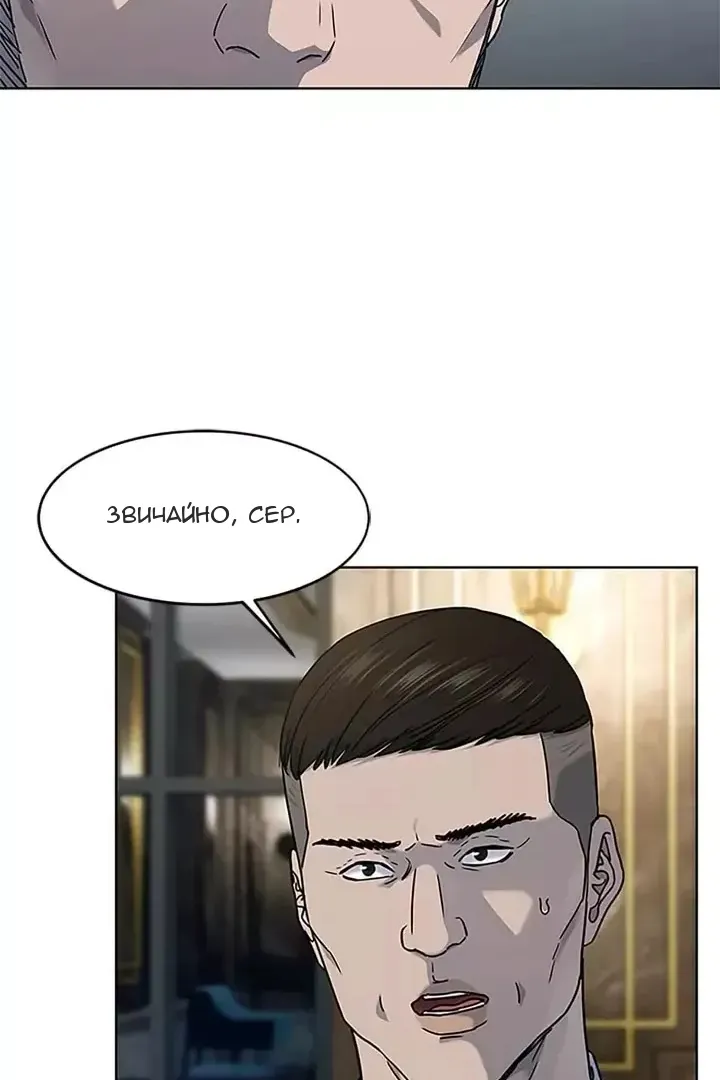 Сторінка 58