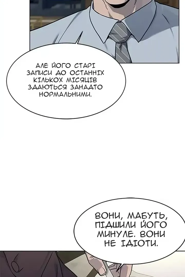 Сторінка 59