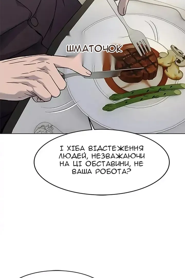 Сторінка 60