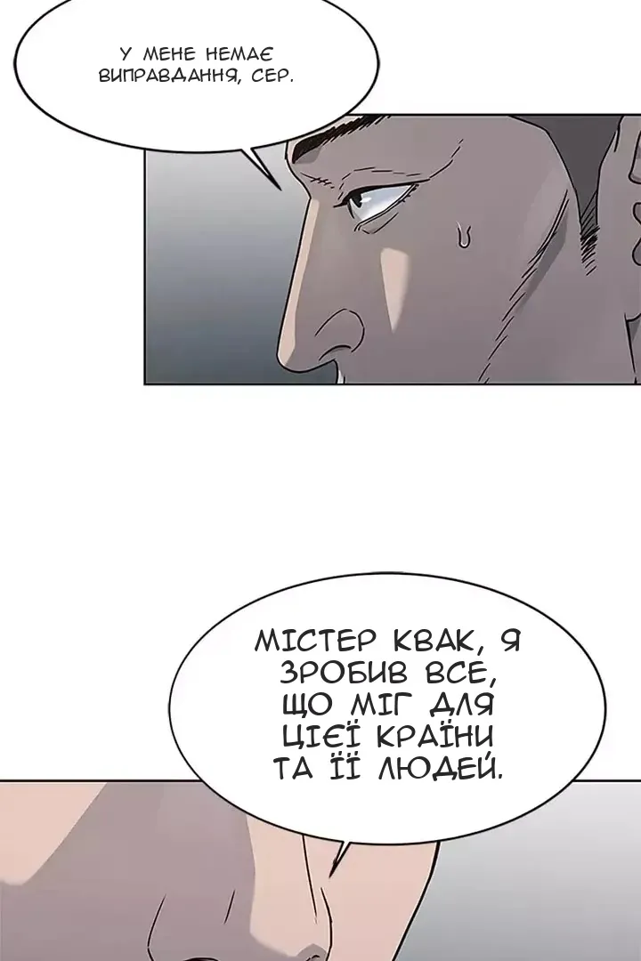 Сторінка 61