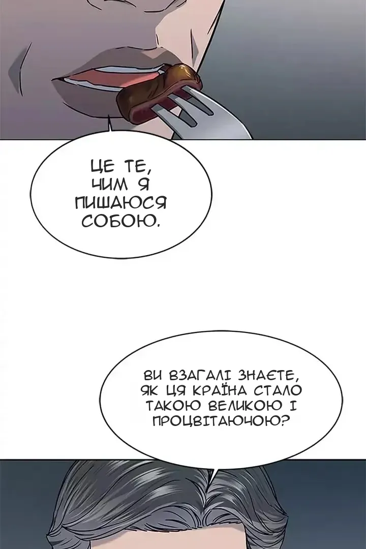 Сторінка 62