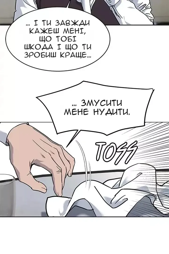 Сторінка 65
