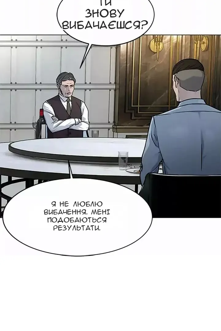 Сторінка 67