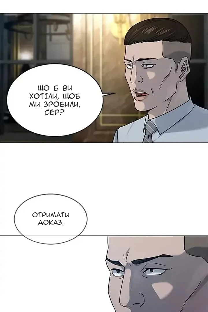 Сторінка 68