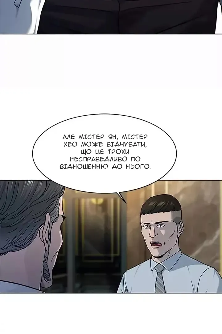 Сторінка 71