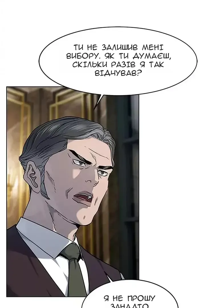 Сторінка 72