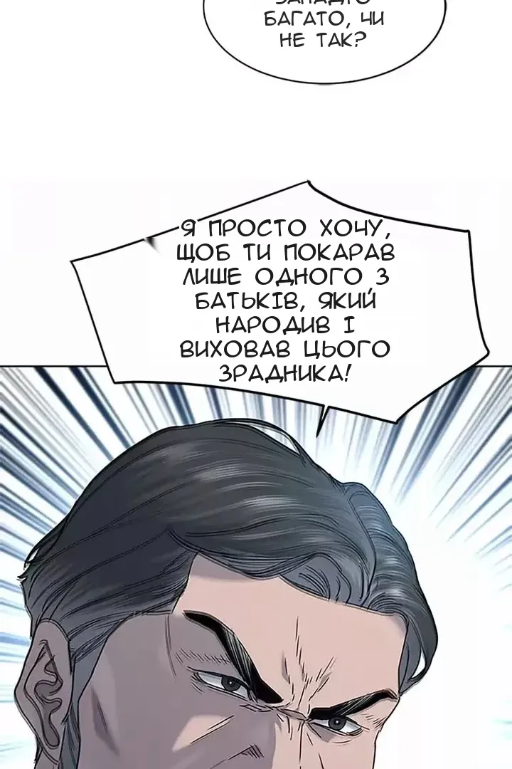 Сторінка 73