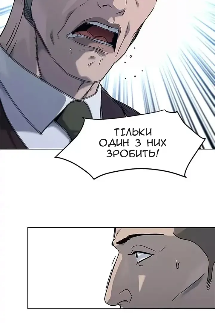 Сторінка 74