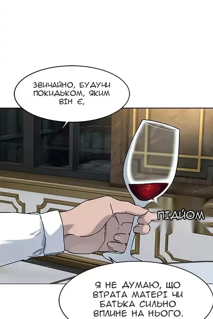 Сторінка 75