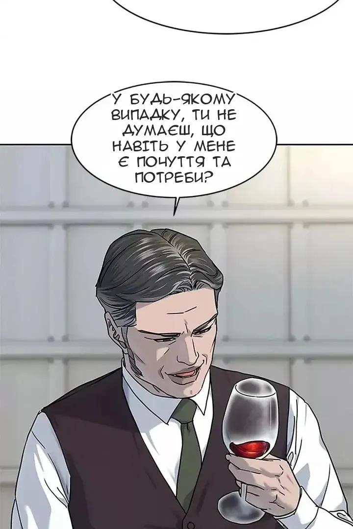 Сторінка 76