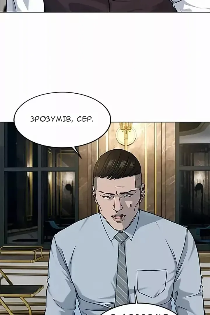 Сторінка 77