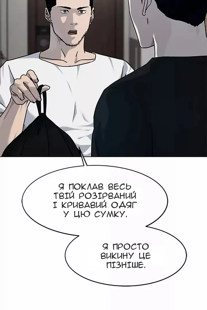 Сторінка 85