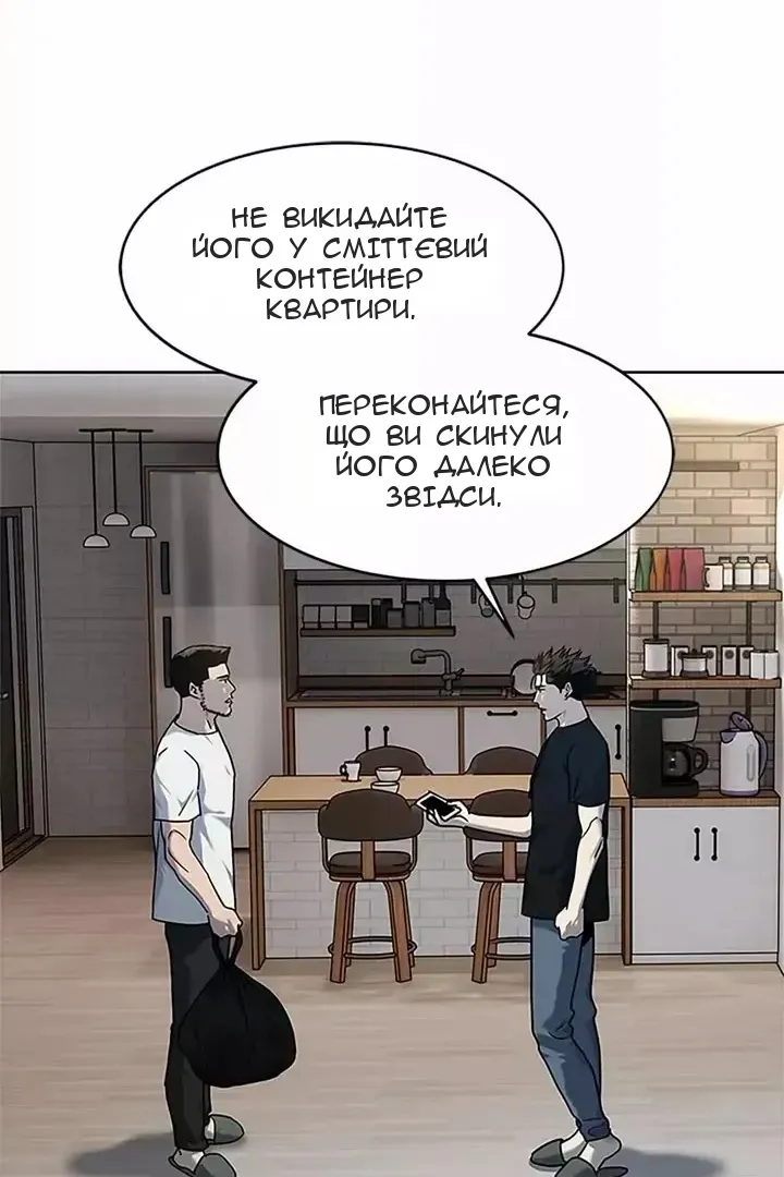 Сторінка 86