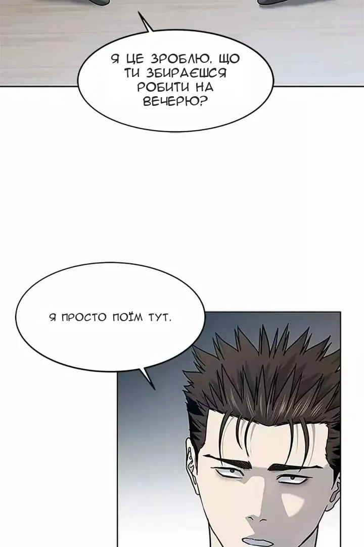 Сторінка 87