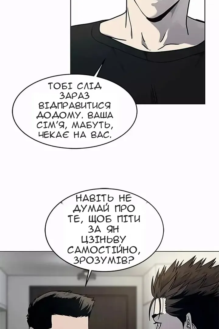 Сторінка 88