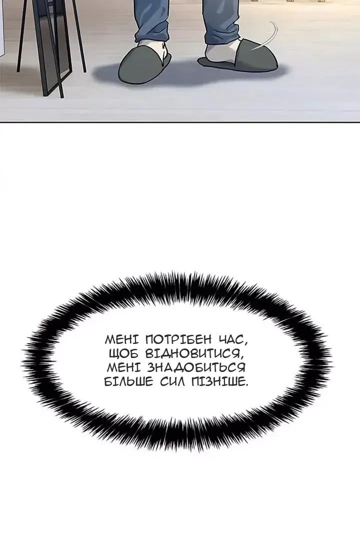 Сторінка 103
