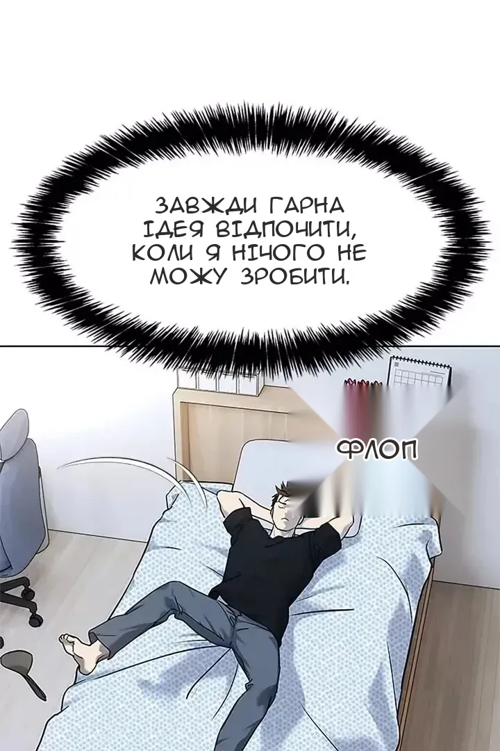 Сторінка 104