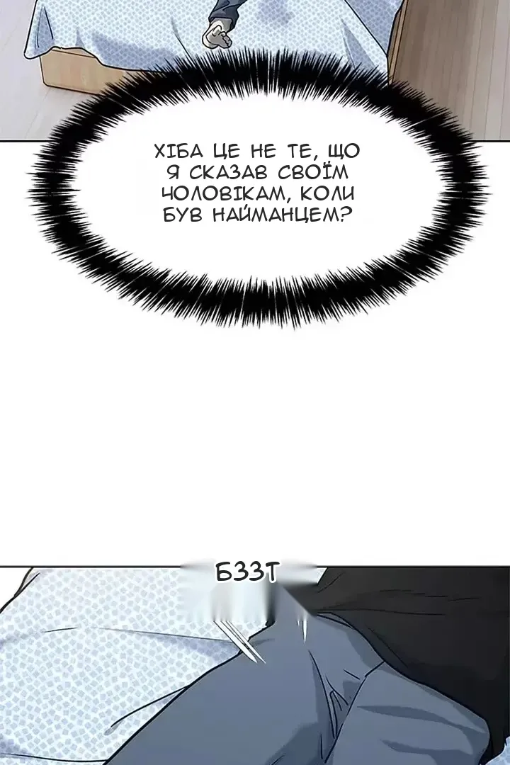 Сторінка 105
