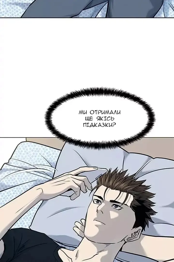 Сторінка 106