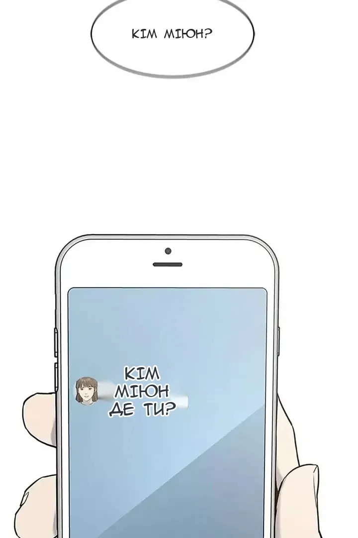 Сторінка 108