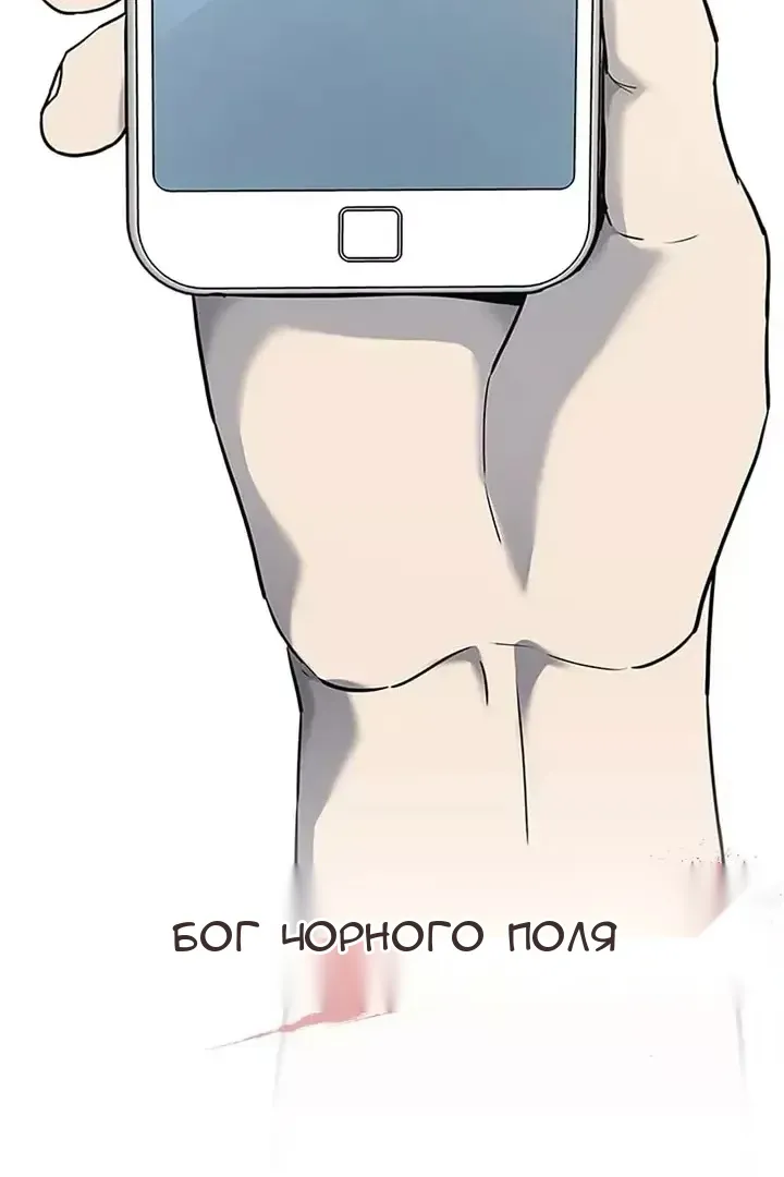 Сторінка 109